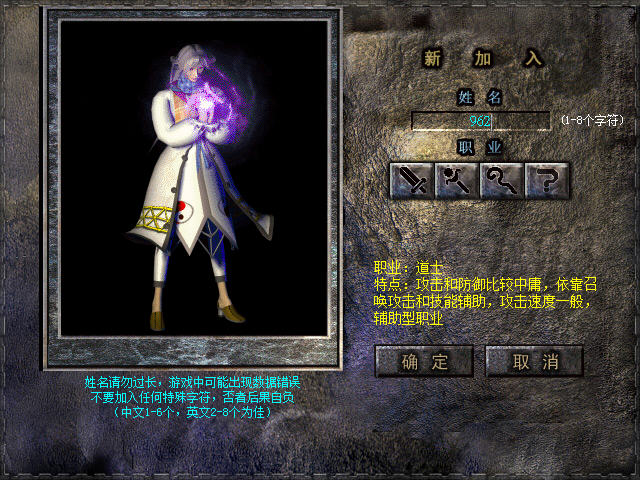 ̽��3Ӣ�۽���v2.1��ͼ1