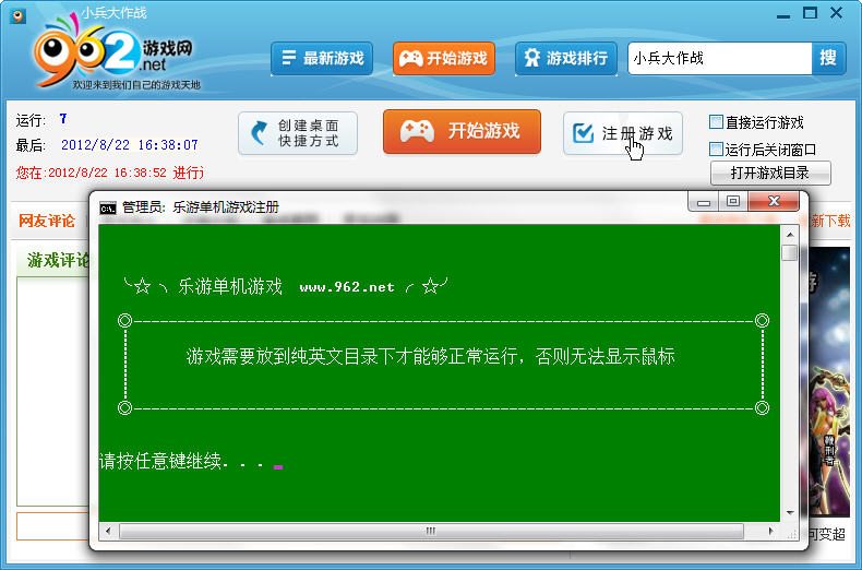 С������ս����޷�������ʾ����취