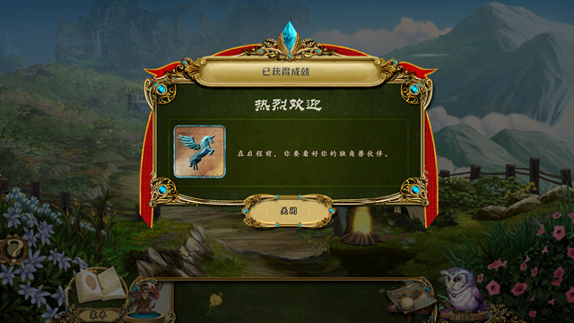 觉醒4天空城堡 带你进入天空之城的国度