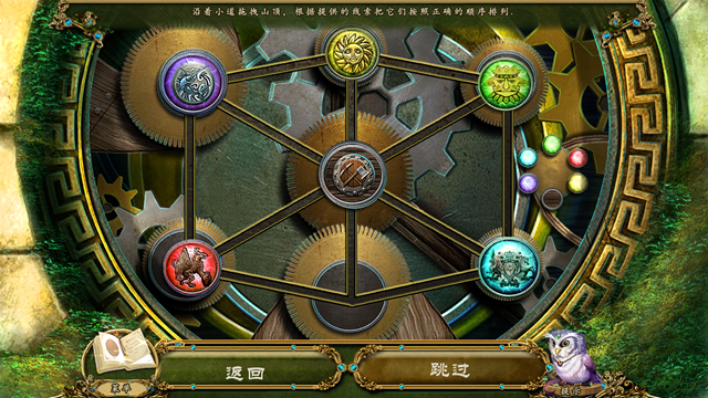 觉醒4天空城堡 带你进入天空之城的国度