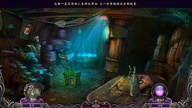 表面2:杂声难忍 探寻思想世界拯救现实世界