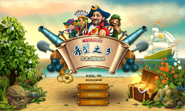 Ӧ��֮�ػ����а���ģ�⾭Ӫ��Ϸ��ͼ0