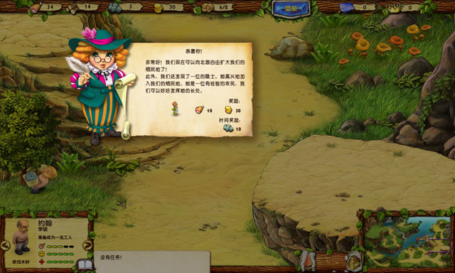 Ӧ��֮�ػ����а���ģ�⾭Ӫ��Ϸ��ͼ3