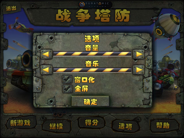 ��������(�Լ���Ƶз�����·�ߵ�������Ϸ)��ͼ1