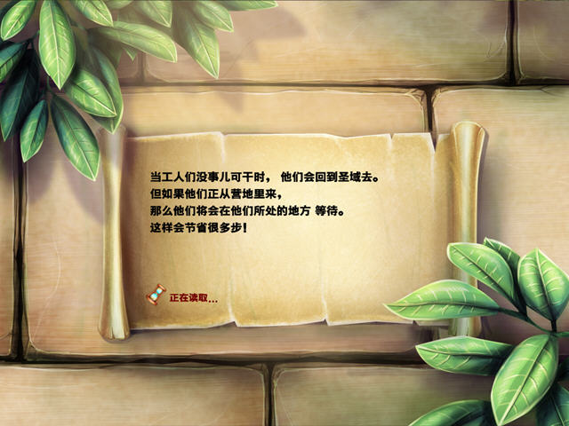 ʱ�⽨��ʦ:������������2(������ΰ�İ�����̳��ģ����Ϸ)��ͼ2