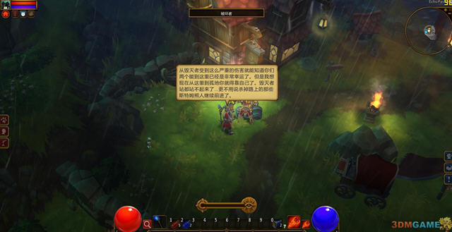 ���֮��2��������V3.1��ͼ2