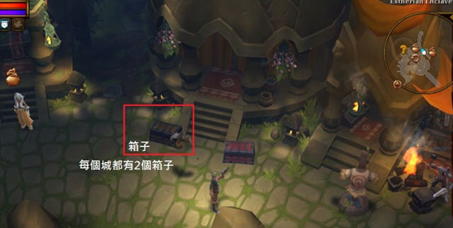 火炬之光2新手装备礼包(适用3到8级)截图0