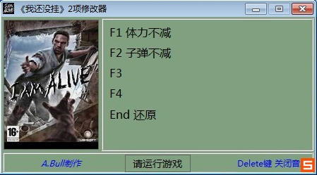 �һ������޸���+2