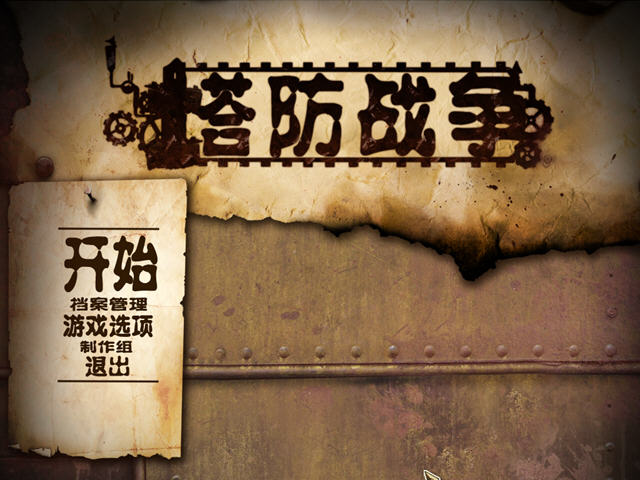 ����ս��(���澫���ļ�ʱս����������Ϸ)��ͼ3