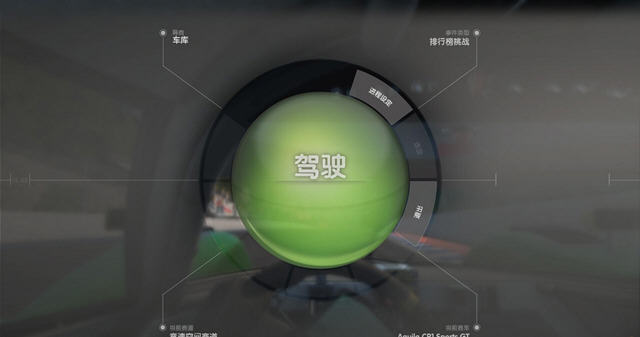 �����ٿռ�:�������顷3DM��������v1.0��ͼ2