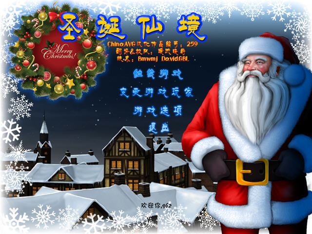 ʥ���ɾ�(ʥ�����˵ĸ���С��Ϸ��ս)��ͼ3
