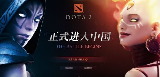 ������DotA2���ڶ��ڻ ��д����Ӯȡ������