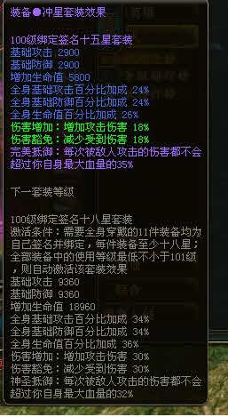 点击查看源网页