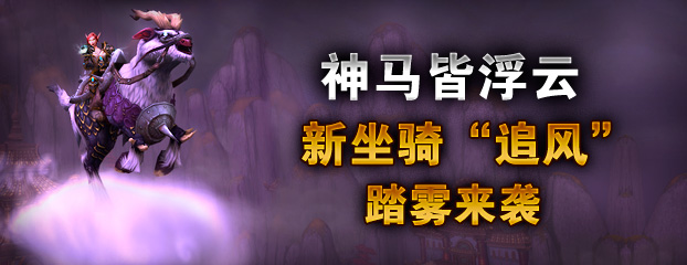 �����׷�硱��½��ѩ�̳� ��120ս����