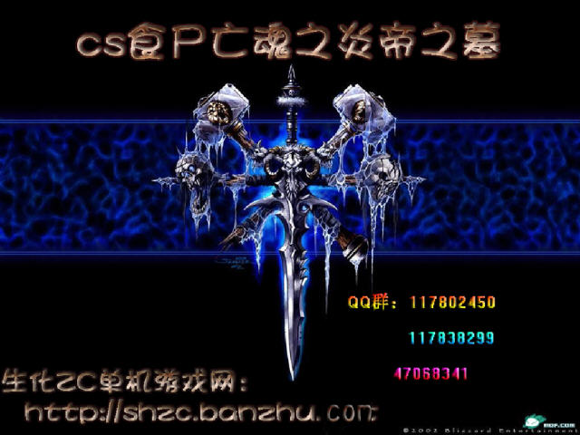 CF单机版炎帝之墓截图0