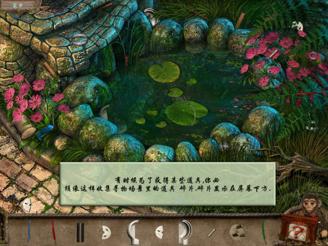 ���湫԰:������������ĵ�ذ��ͼ3