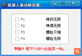 �����˱����޸���+4��ͼ0