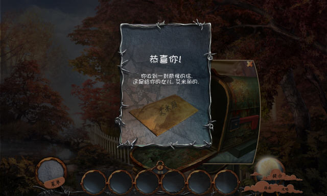 ����֮��2:����ĩ�����ĵ�ذ��ͼ3