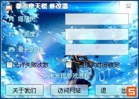 ����Ħ��¥�޸���+3