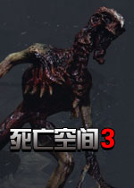 死亡空间3