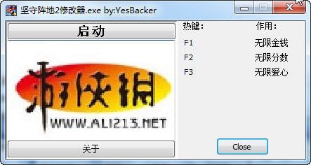 �������2�޸���+3