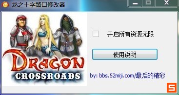 ��֮ʮ��·���޸���
