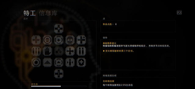 �������ϼ����ư溺������v1.1(���纺��)��ͼ1