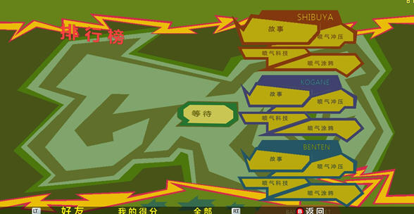 ��ͷͿѻHD�������ĺ�������v1.0(3DM����)��ͼ1