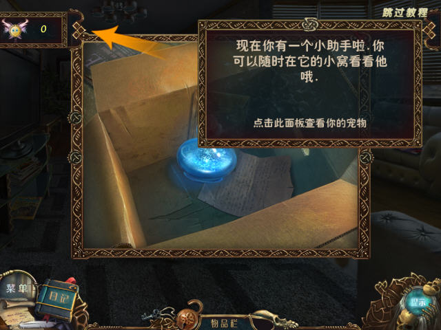 ������:Ԫ�����ĵ�ذ��ͼ1