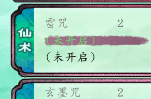 �ɽ�5ǰ�����������񵲷��ۼ�ǿMOD(֧��1.01�汾)��ͼ1