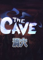 洞穴