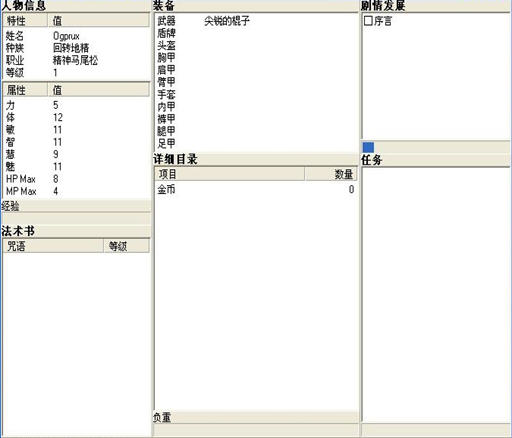 �޾��Ľ�����3DM��������v3.0��ͼ1