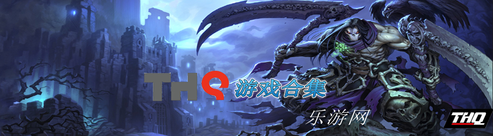 THQ��Ϸ