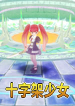 ʮ�ּ���Ů