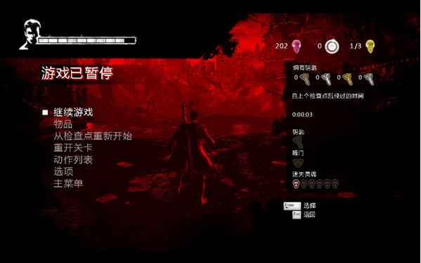 ����5������������v3.0(֧����������Ѫ��DLC)��ͼ2