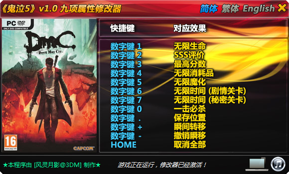 ������5��v1.0�����޸���+9