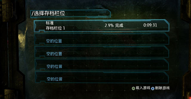 �������ռ�3����������v1.0(Xbox)��ͼ1
