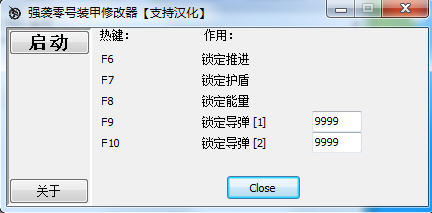ǿϮװ������޸���+5