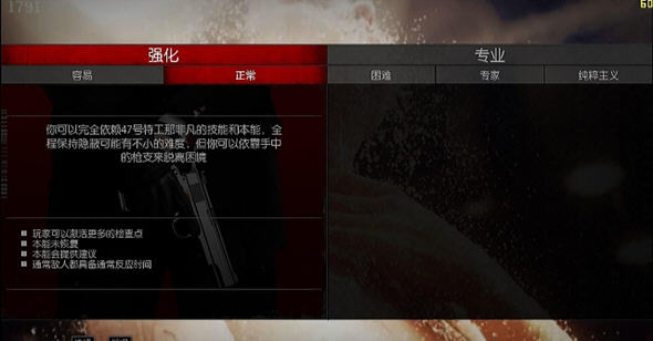 ɱ��5��������3DM����v5.5(ȫ�汾ͨ��)��ͼ2
