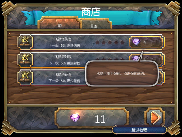 �ʼ�������ͼ3