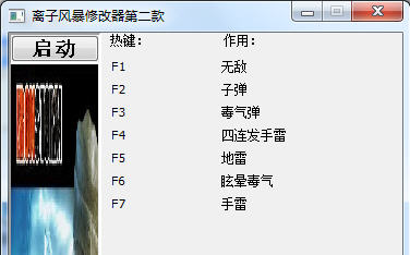 �����籩�޸���+7