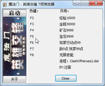 ħ���ţ�Ӣ�۽����޸���+7