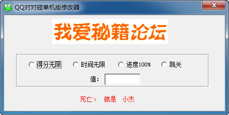 QQ�Զ����������޸���