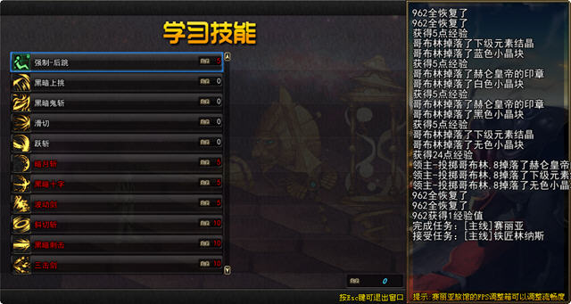 dnf单机版11.8灾厄之村截图1