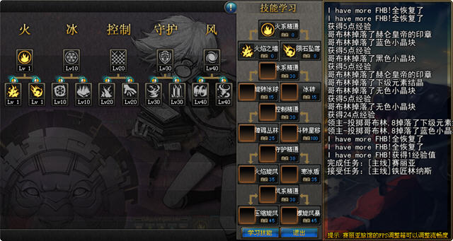 dnf单机版11.8灾厄之村截图3