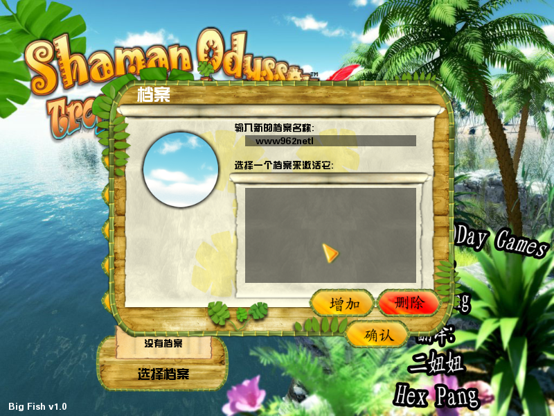 ��������ȴ���ð��(Shaman Odyssey-Tropic Adventure) ���İ��ͼ2