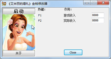 ��ζ����8��Ǯ�޸�����ͼ0