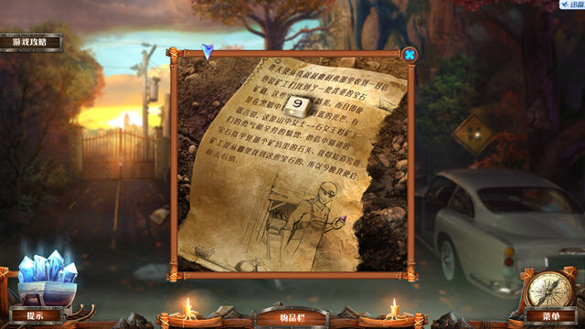 �п����4:ʯ��Ů�����ĵ�ذ��ͼ3