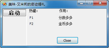 ��ζ����8��������漣�����޸���+2