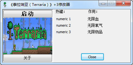 ̩�������޸���+3